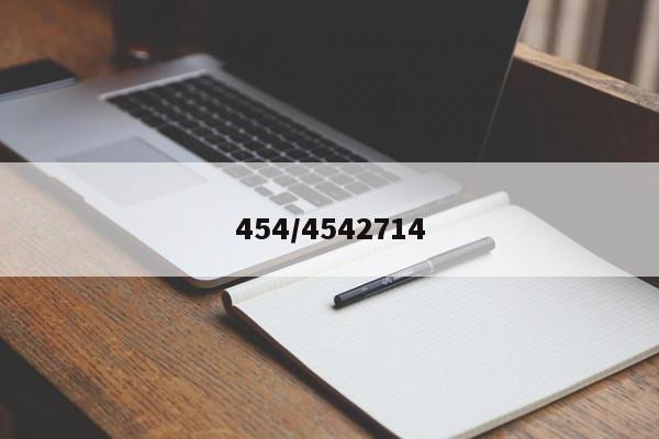 454/4542714